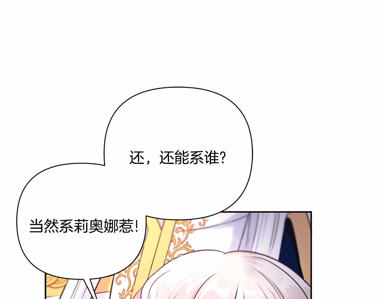 第24话 做我徒弟吧9
