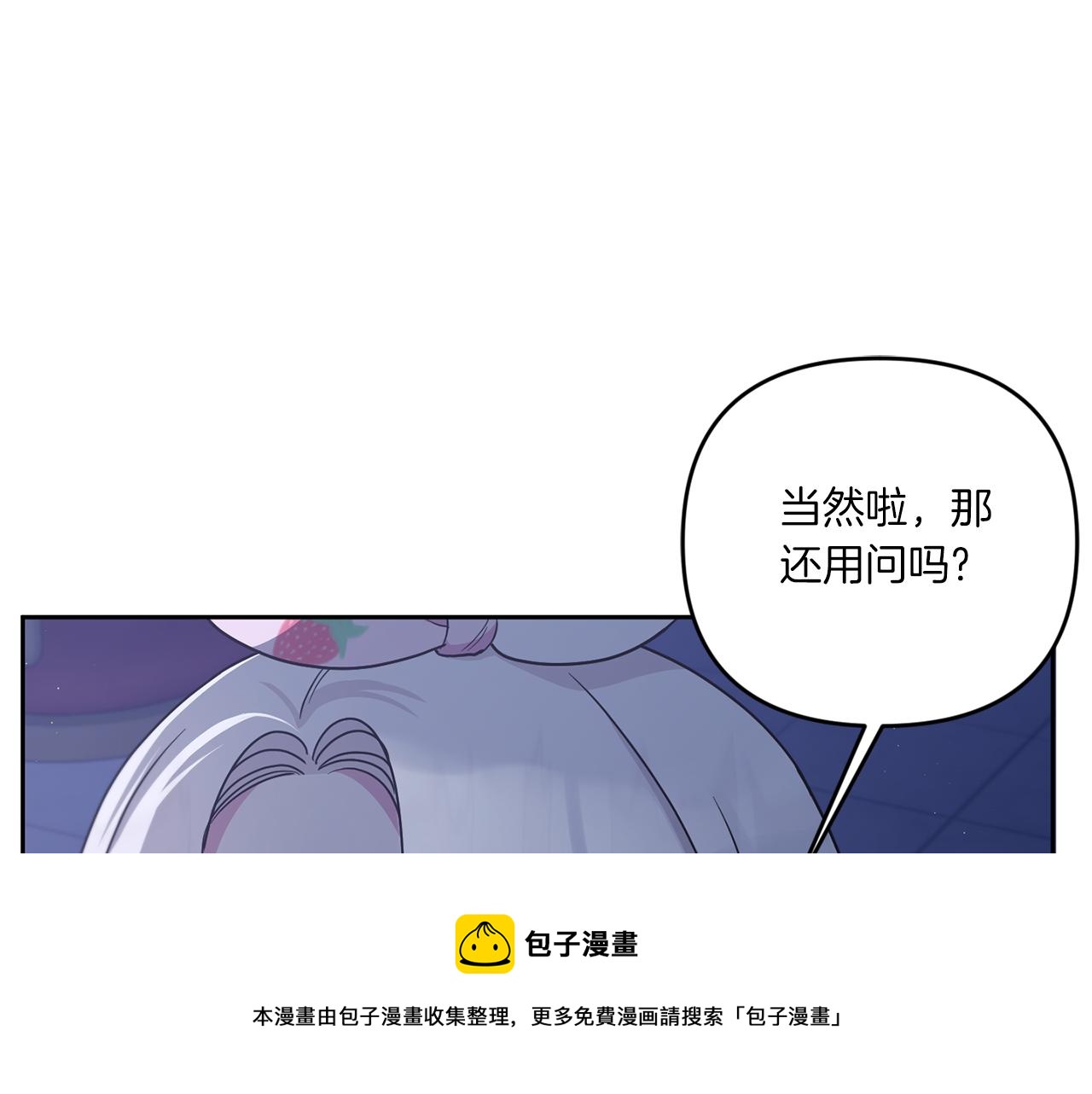 第45话 受伤60