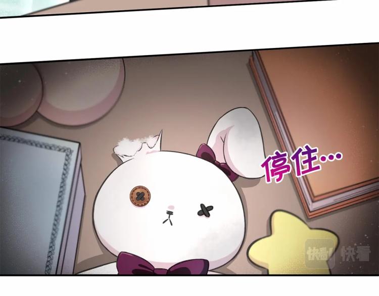 第6话 迁宫到荒废黑玫瑰宫殿41