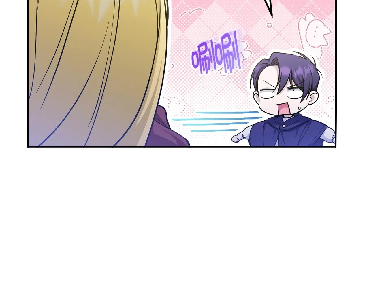 第76话 去大神殿20