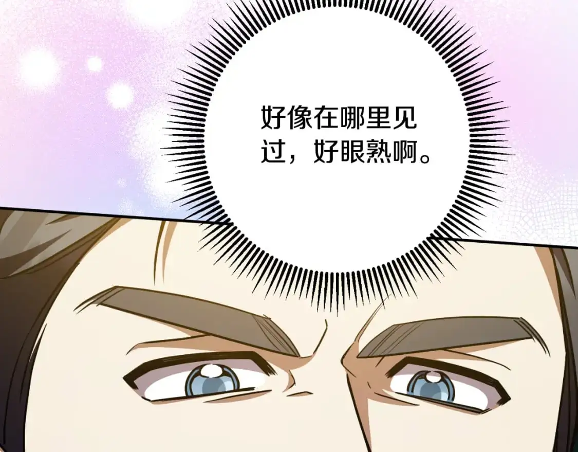 第89话 你还活着4