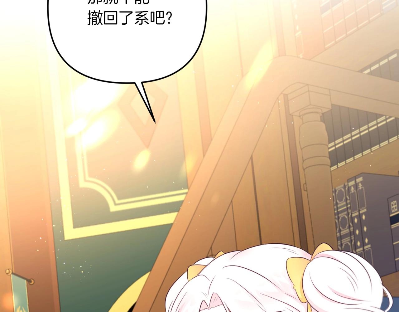 第31话 在我身边直至我成年140