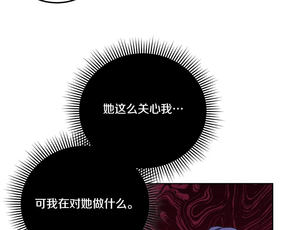 第78话 灵力测试73