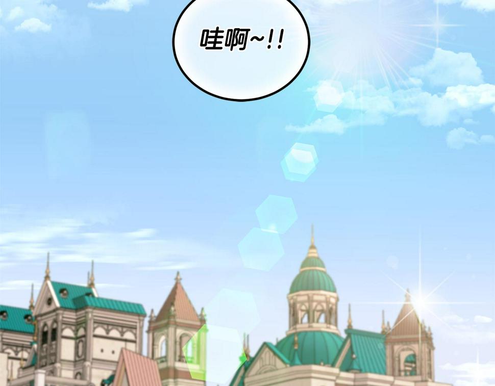 第80话 旋转木马52