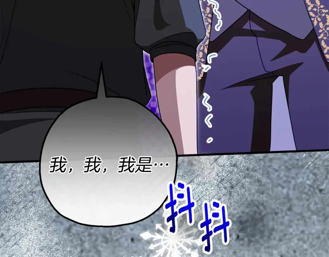 第105话 长大药水51