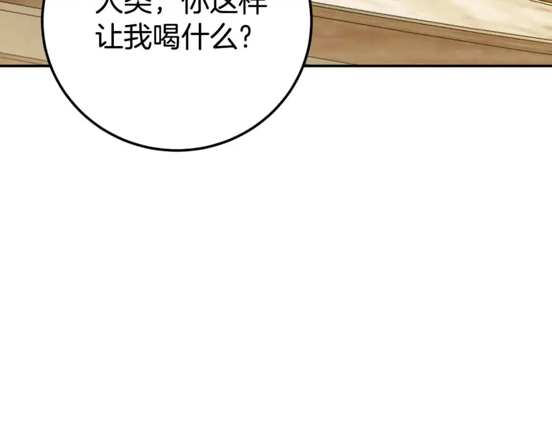 第91话69