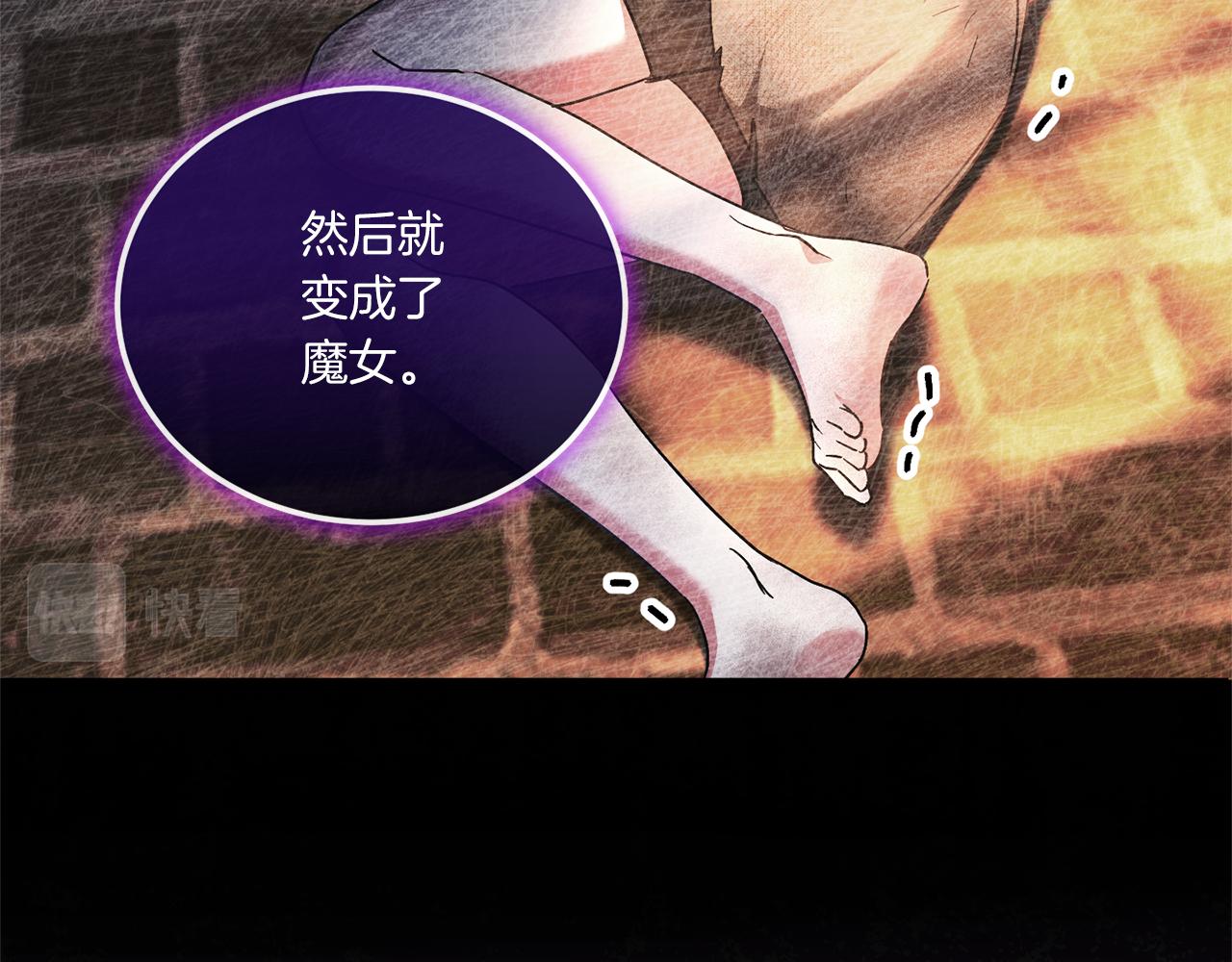第71话 皇女失踪了？140