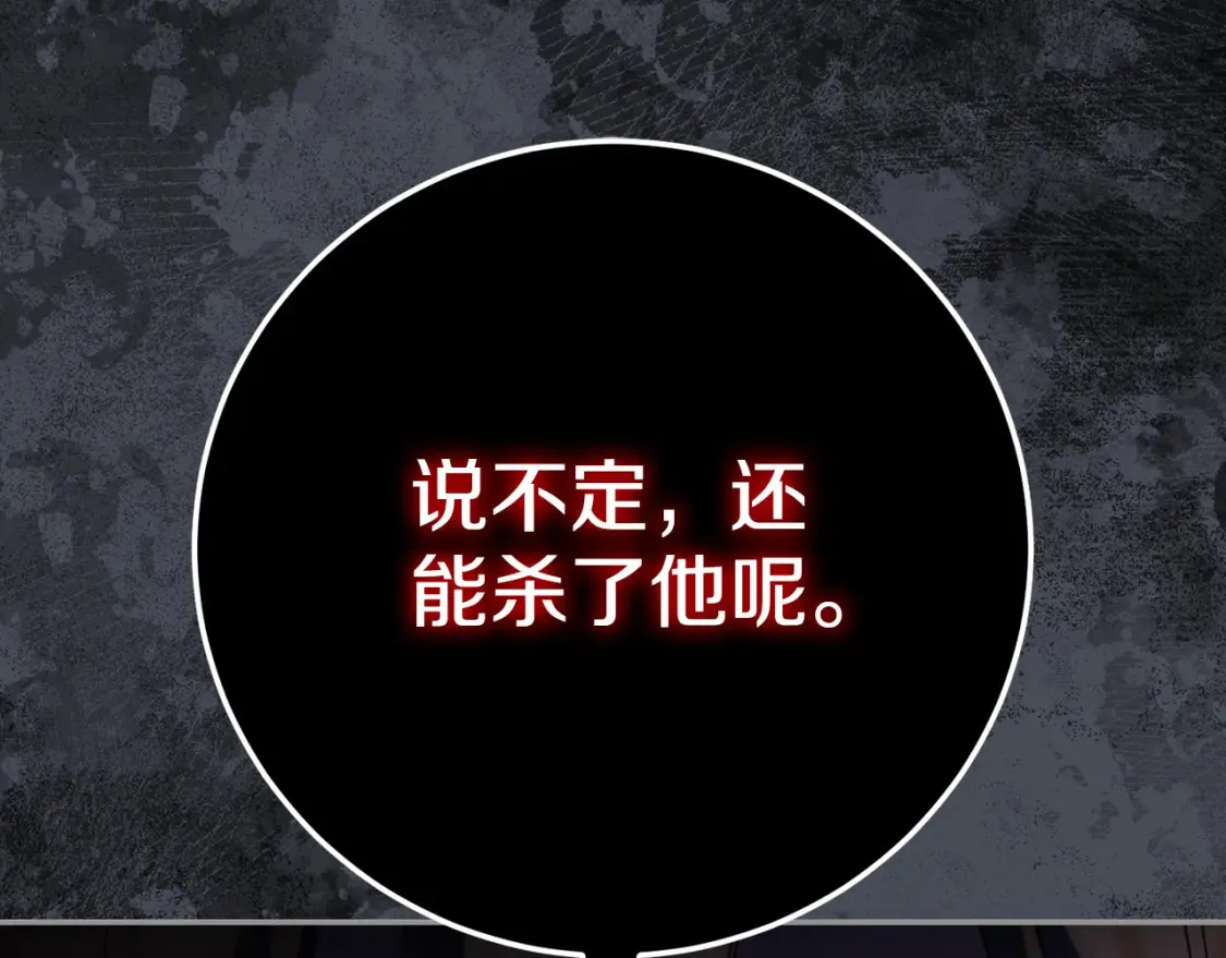第114话 不可能的任务125