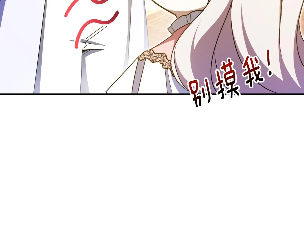 第86话 魔兽来袭64