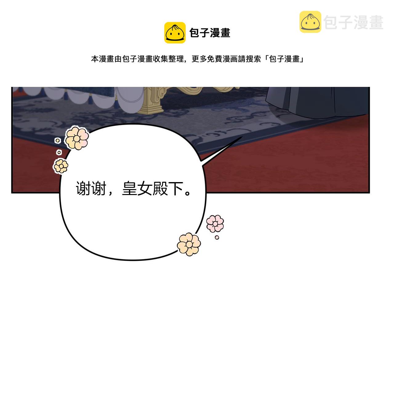 第2季·启 重生80