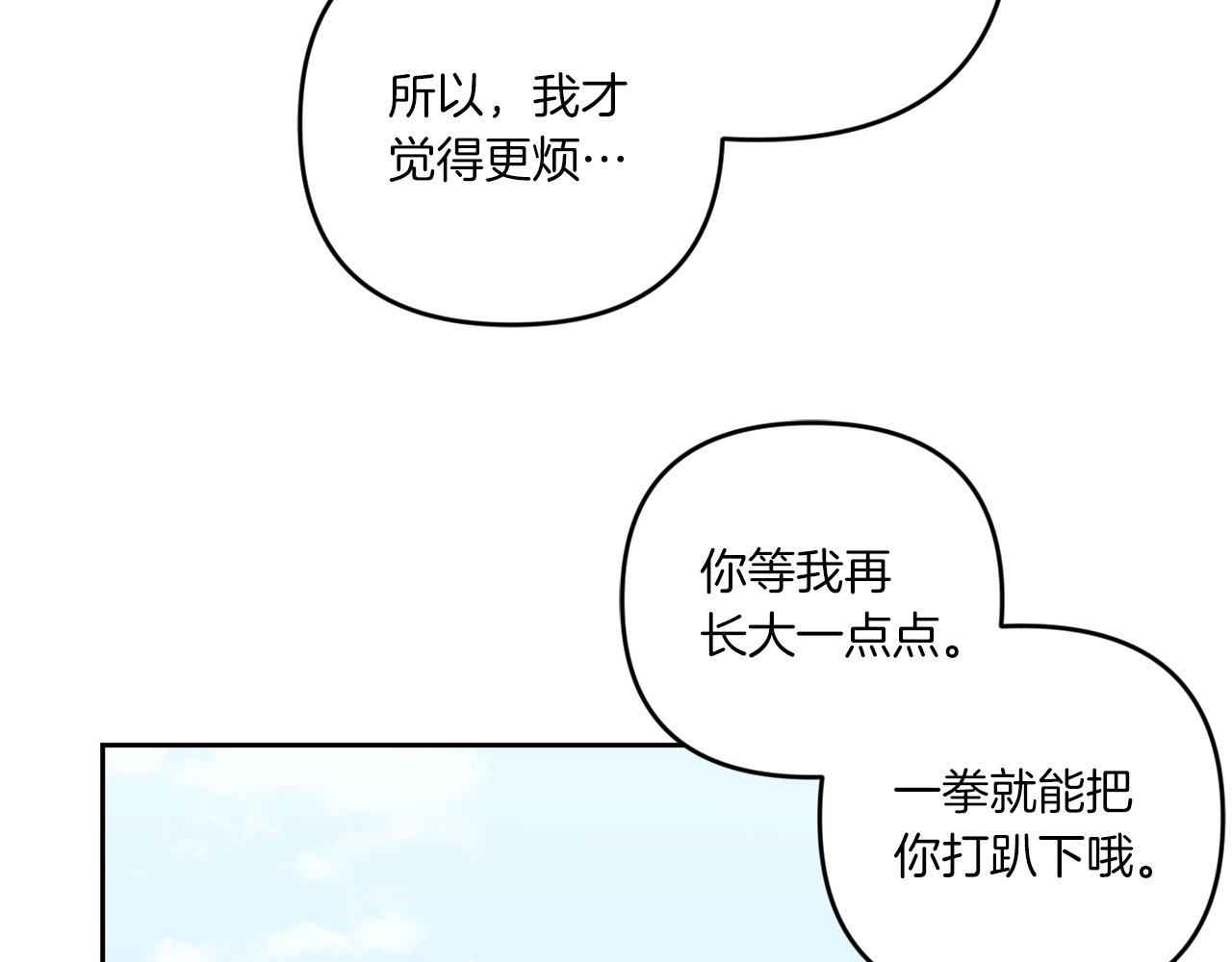 第41话 复仇156