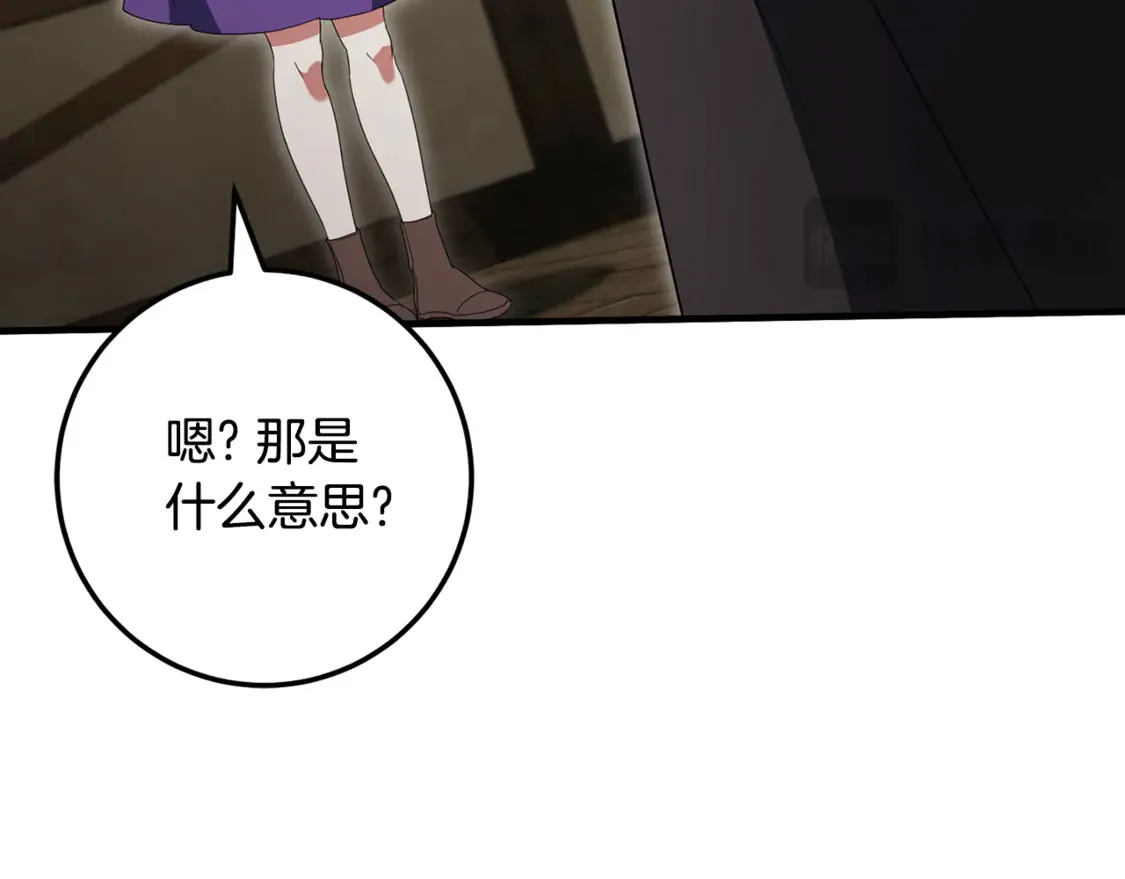 第111话 心动102