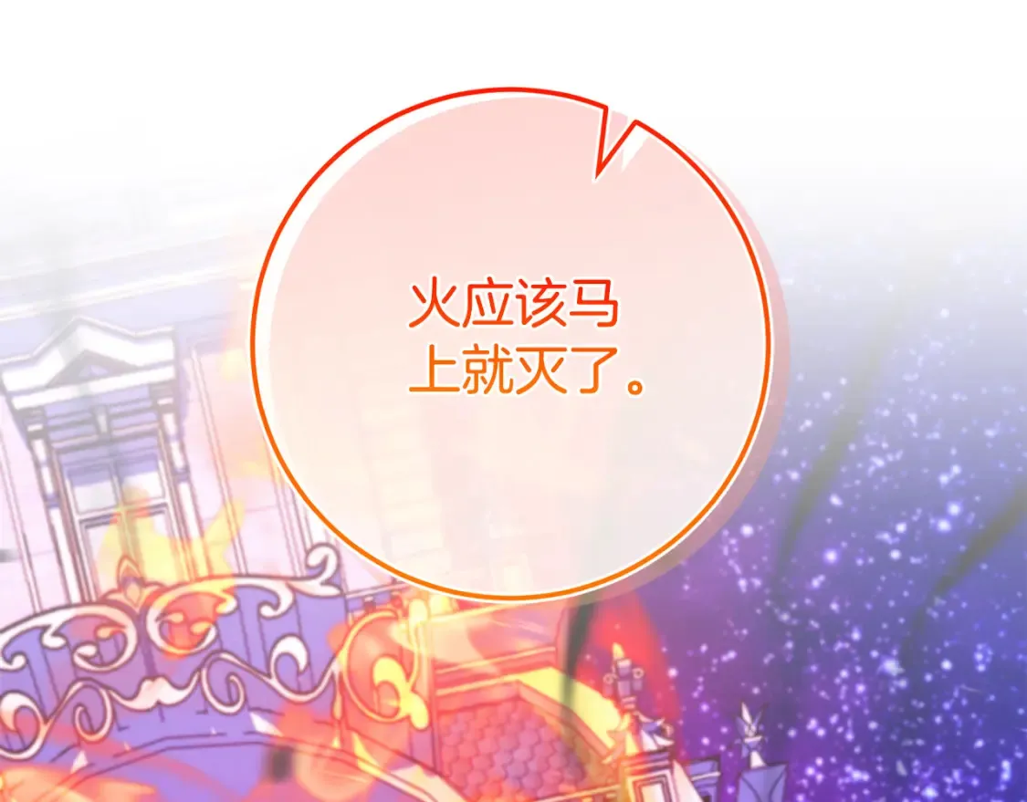 第103话 祖孙和解100