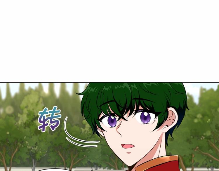 第13话 皇子的烦恼70