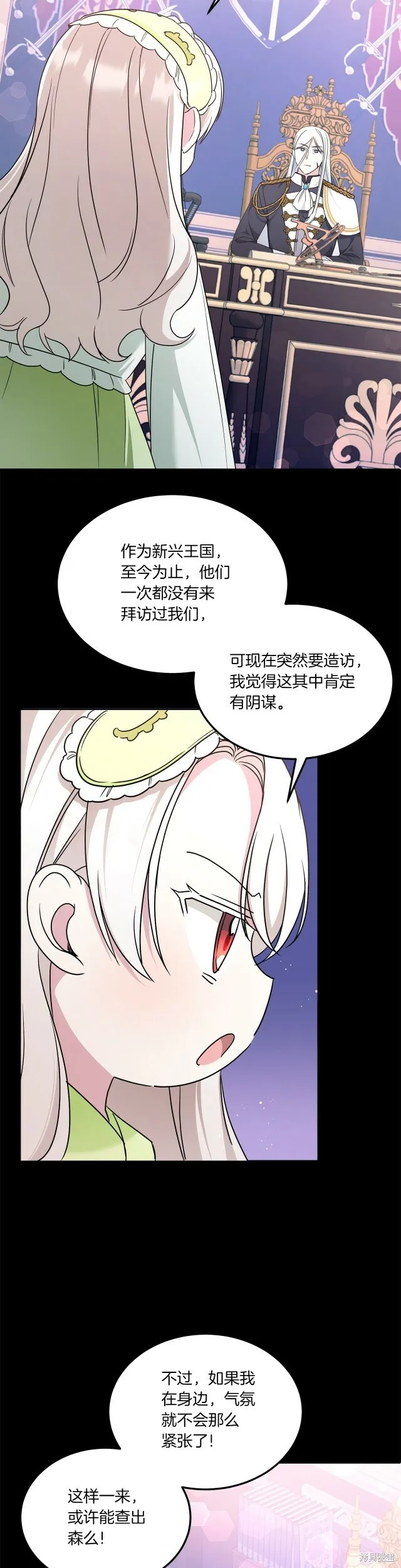 第62话5
