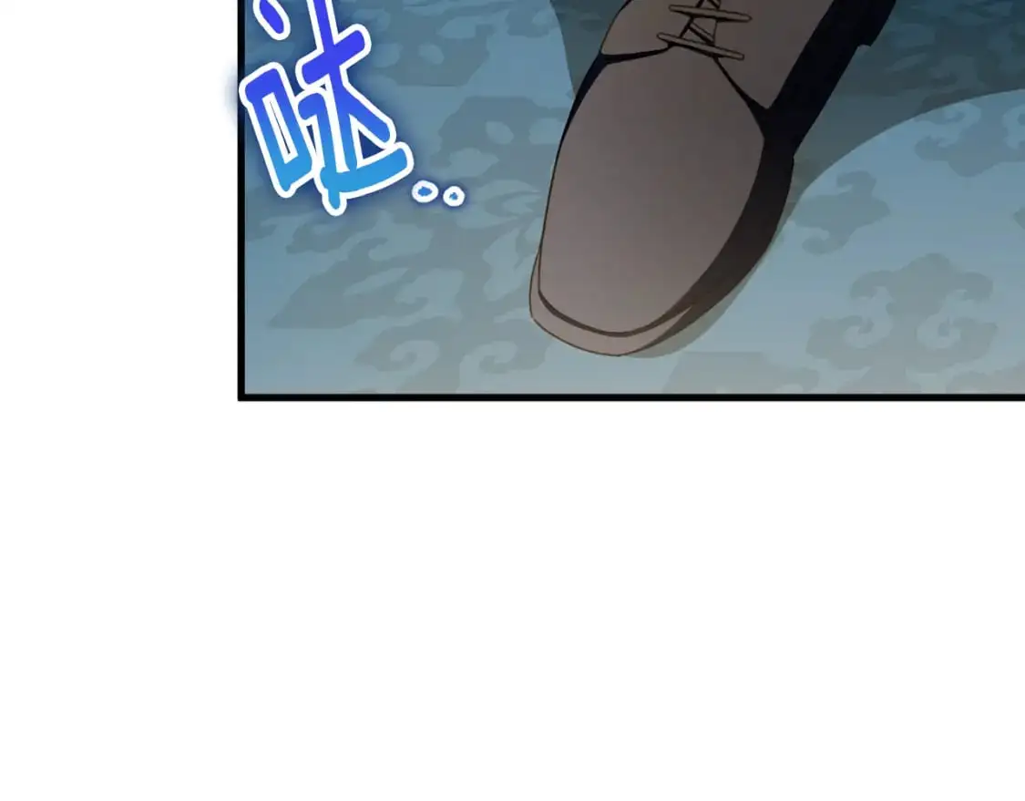 第95话 立刻查出真相120