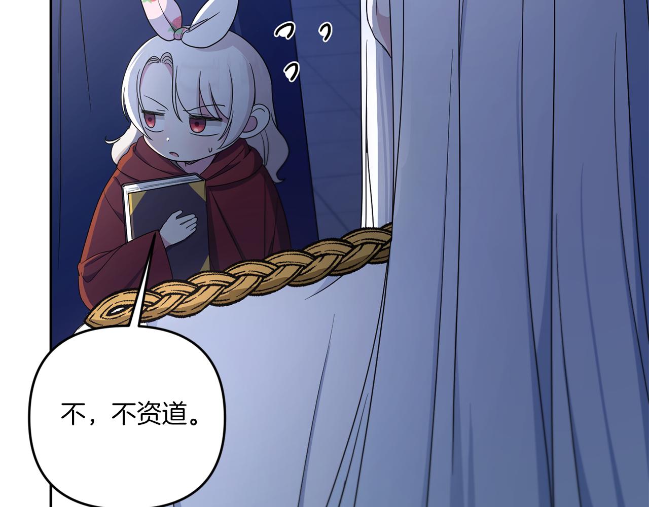 第44话 最幸福的小孩127
