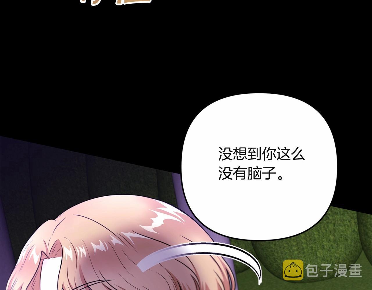 第1季完结话 全力以赴对决142