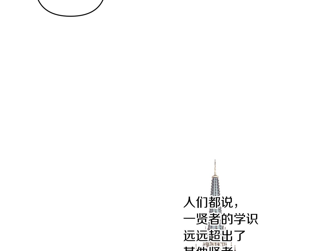 第53话 求抱大腿133