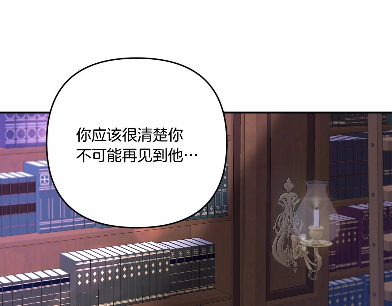 第1季完结话 全力以赴对决30