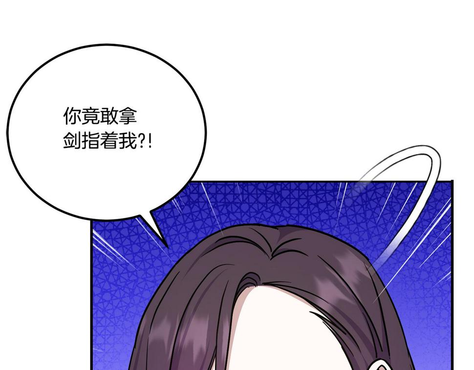 第79话 鉴定灵力141