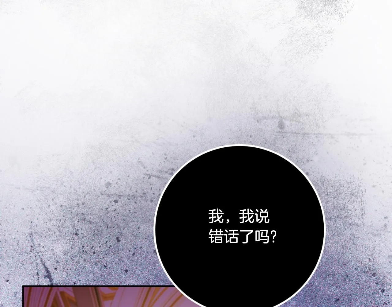 第86话 魔兽来袭96