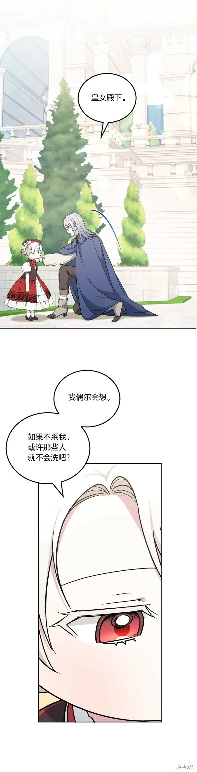 第62话15