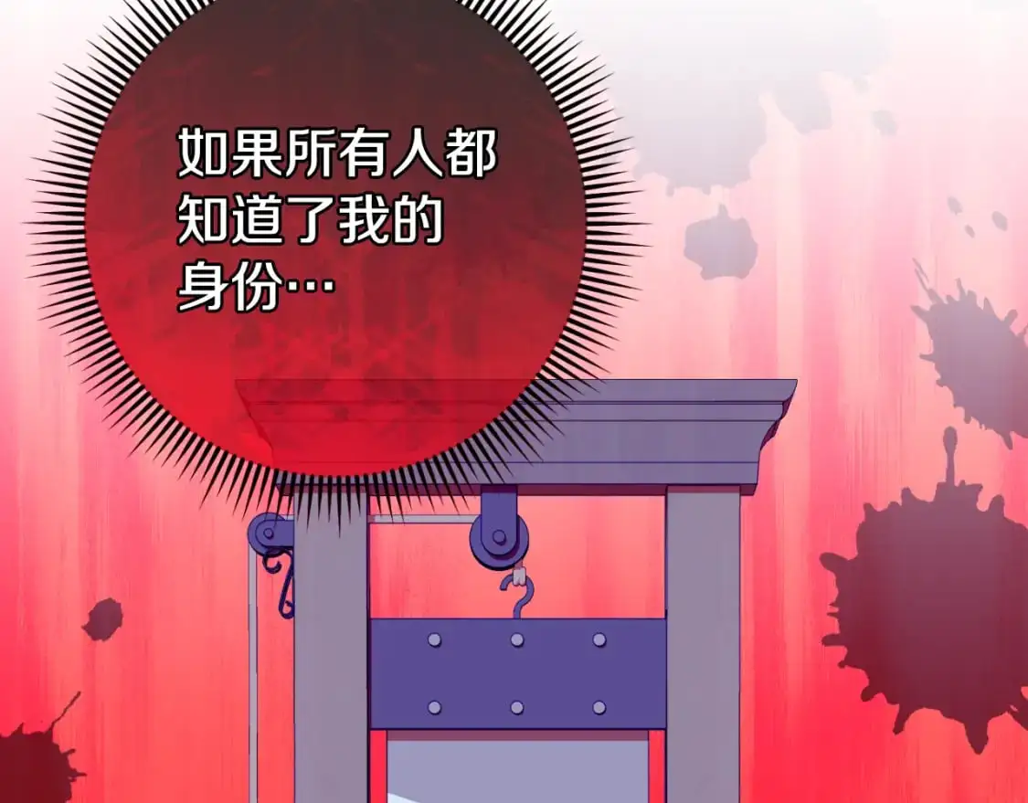 第100话 练级大成功277