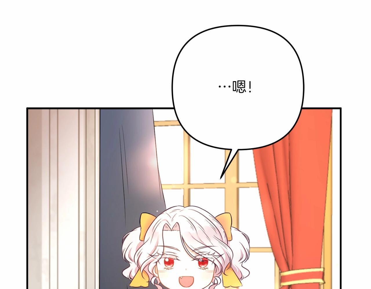 第29话 吃醋的样子真可爱67