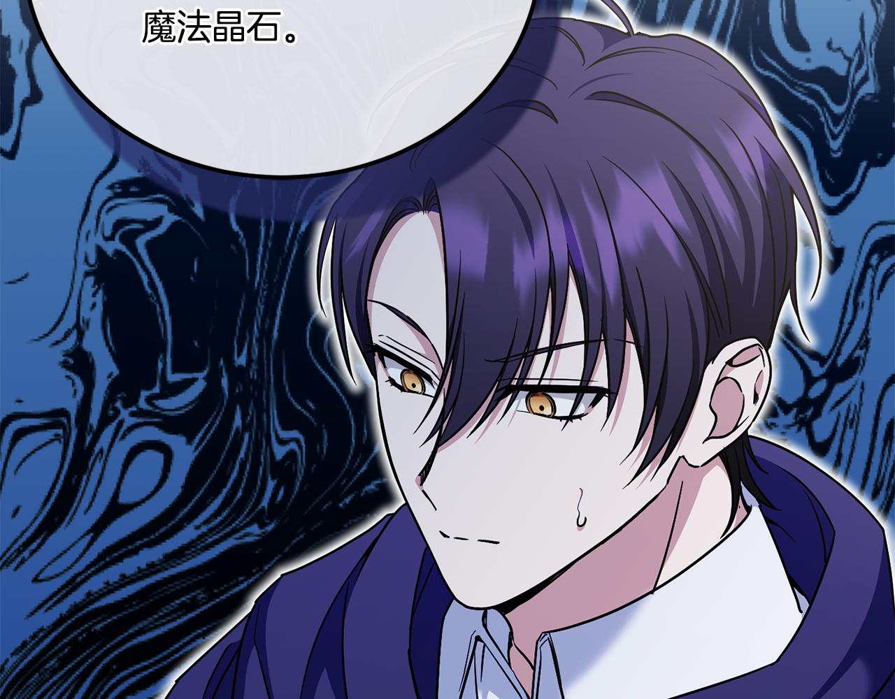 第75话 偷溜出宫180