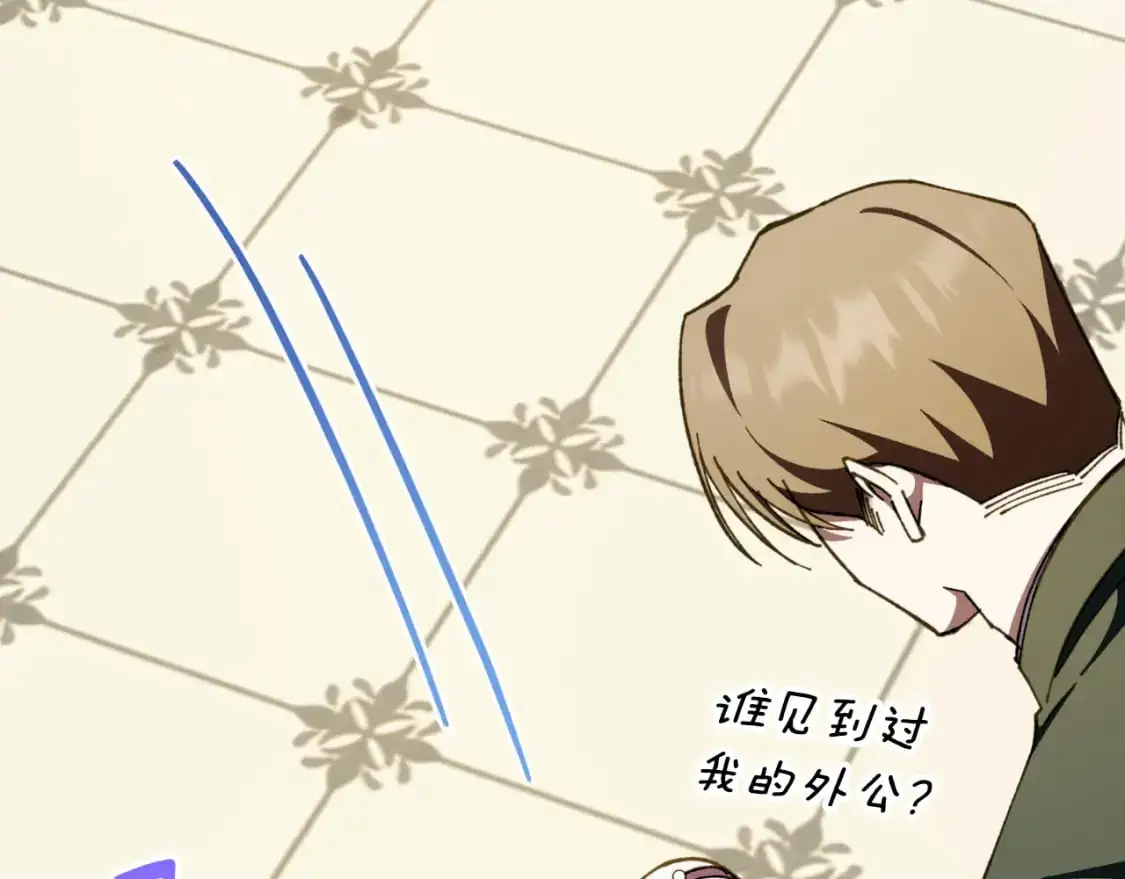 第93话 外公被暗杀？152