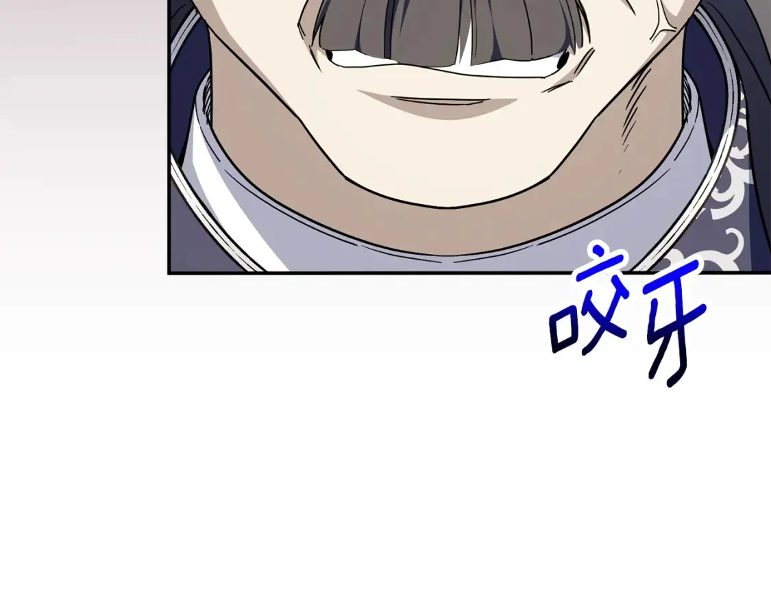 第102话 和妈妈倾诉38