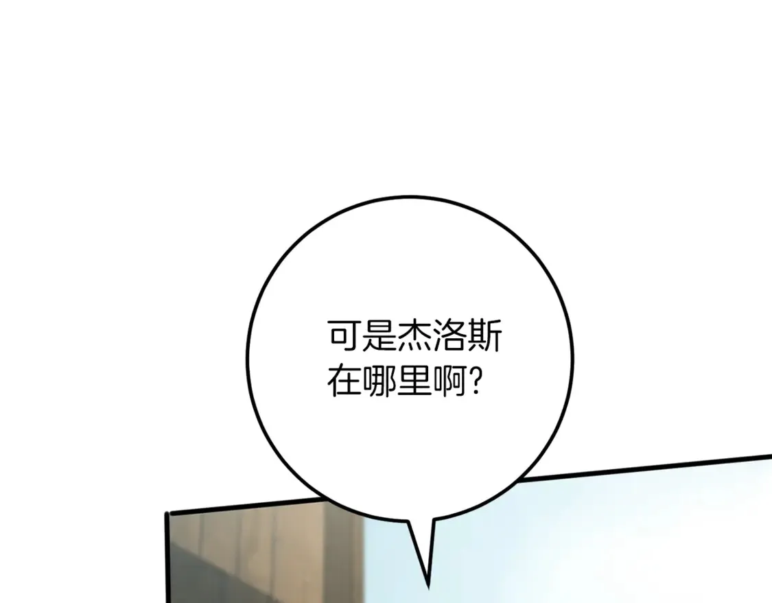 第112话 要爆炸了！71