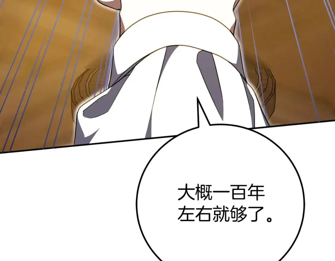 第90话 你变了229