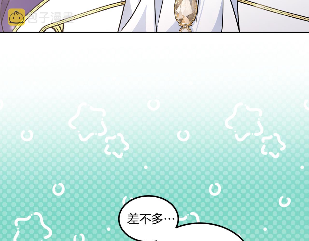 第65话 仇人冻成冰雕110