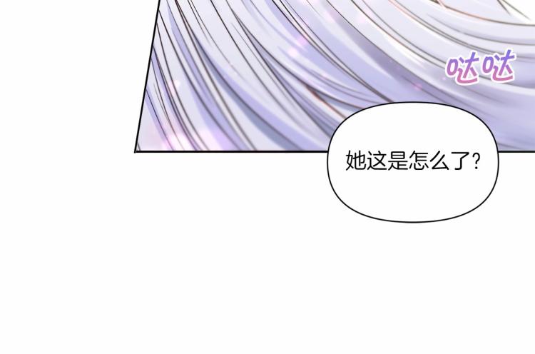 第2话 惊呆皇帝老爹的魔力48