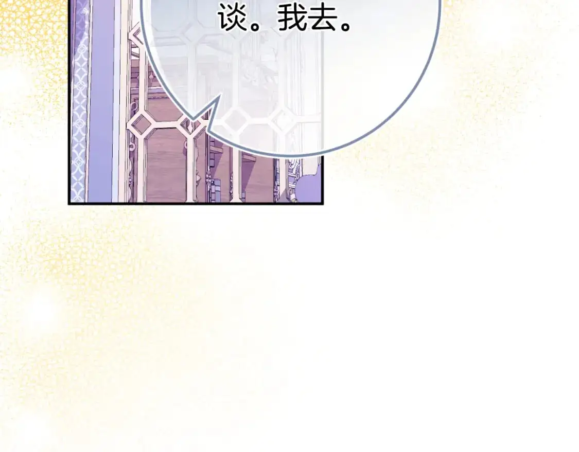 第101话 身份暴露186