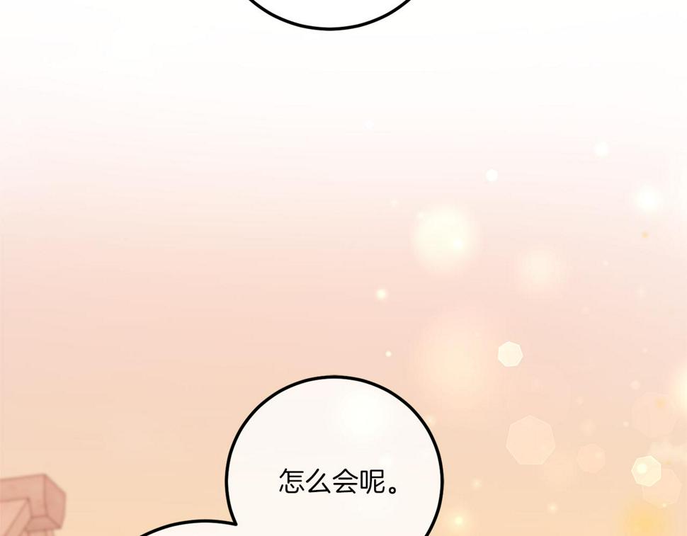 第81话 真正的爱情48