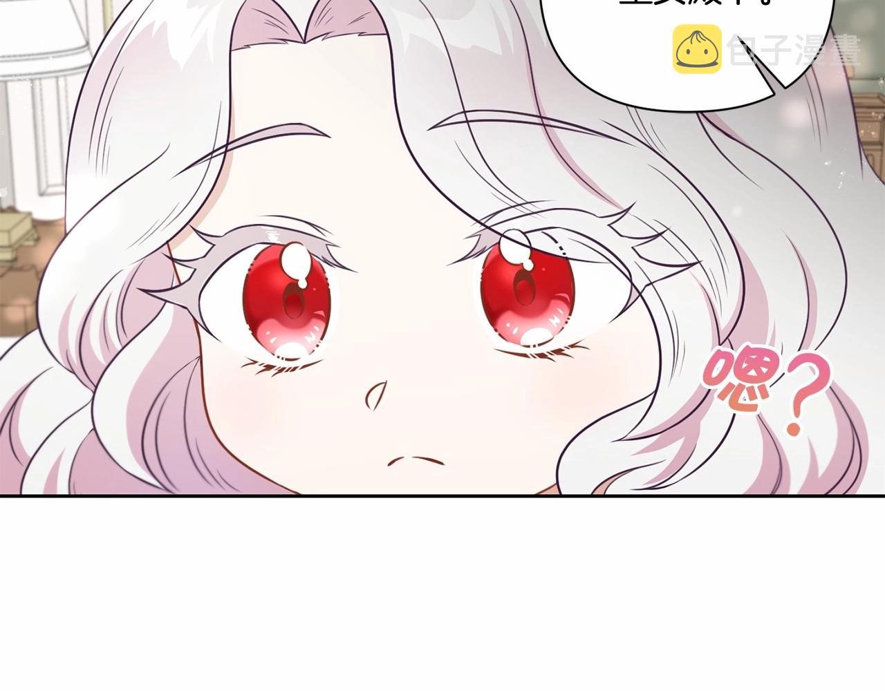 第21话 人们为什么爱我92