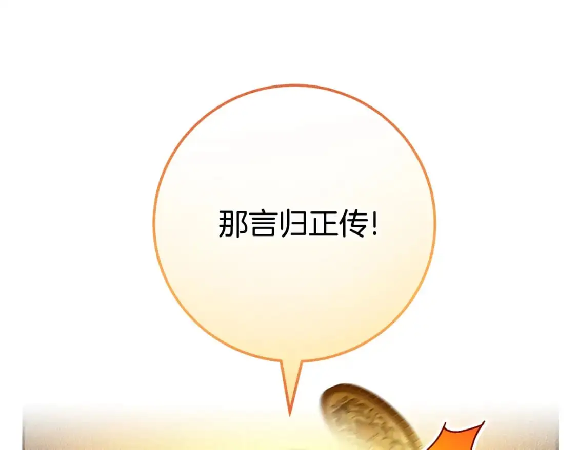 第100话 练级大成功110
