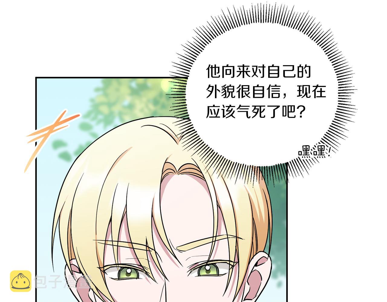 第49话 主动92