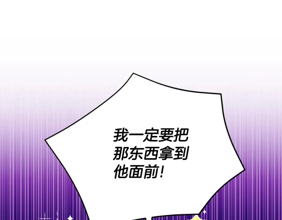 第85话 我帮你取22