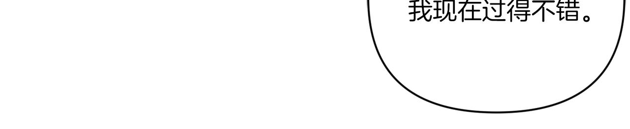 第57话 傲娇的皇女57
