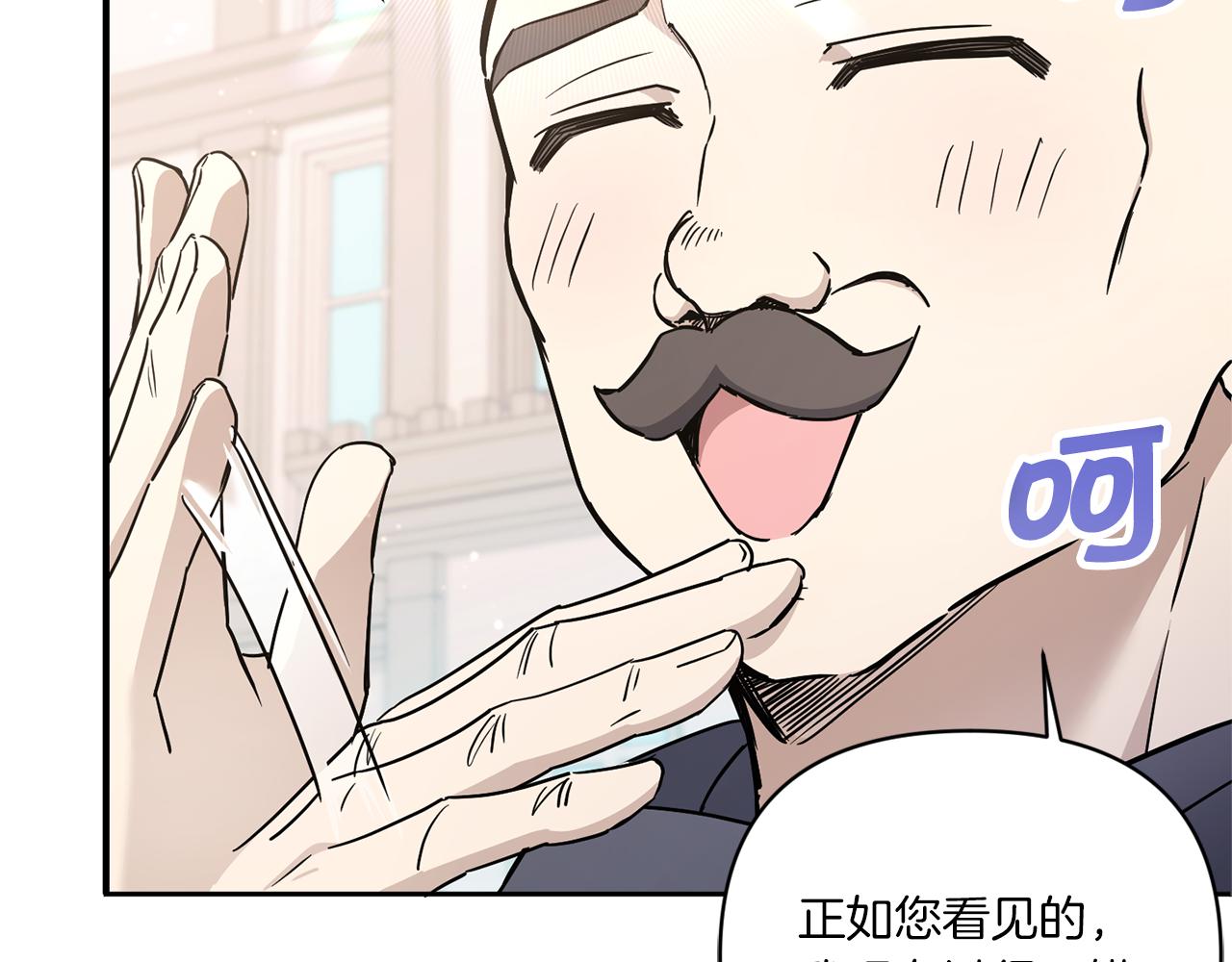 第57话 傲娇的皇女56