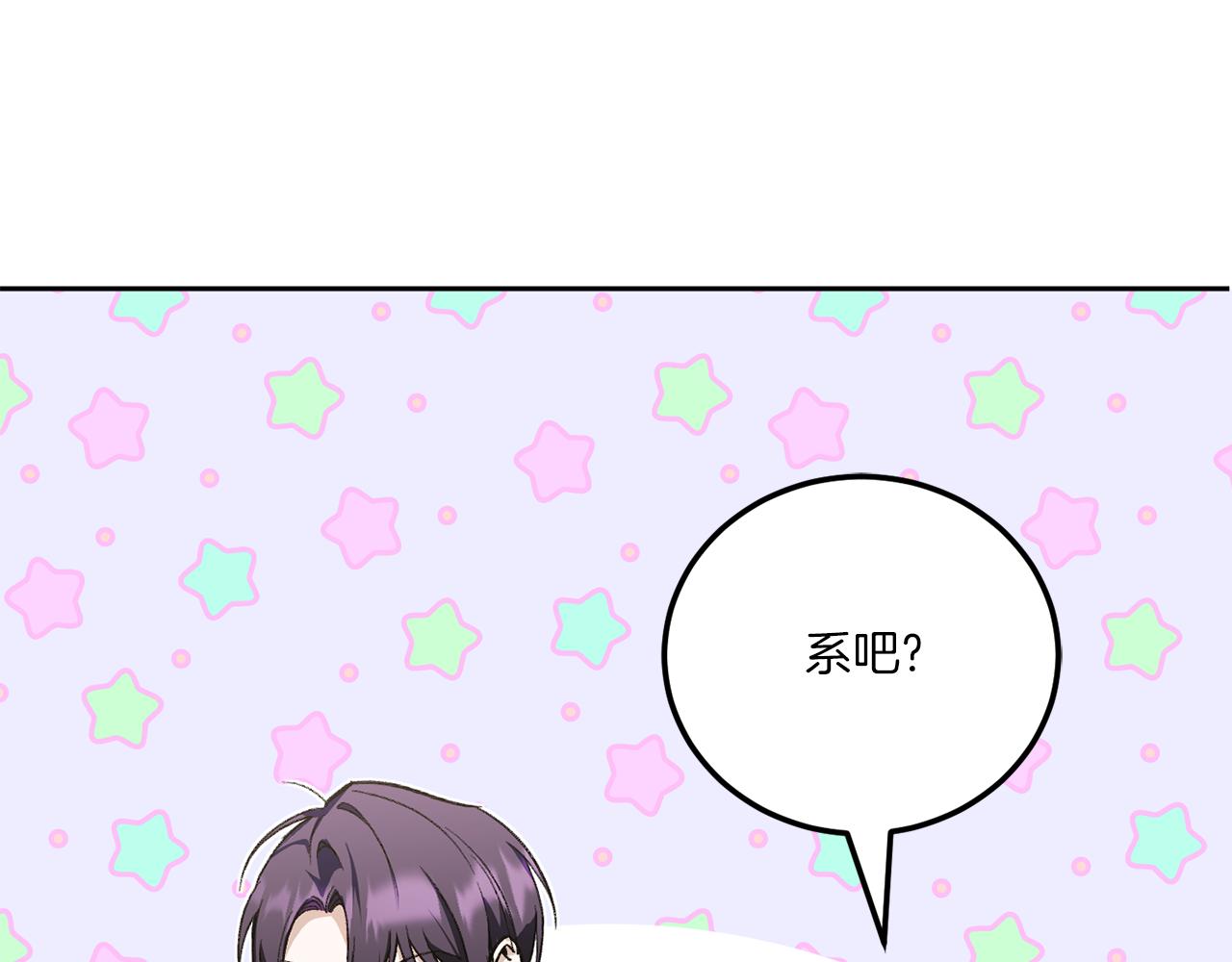 第72话 厉害的道具99