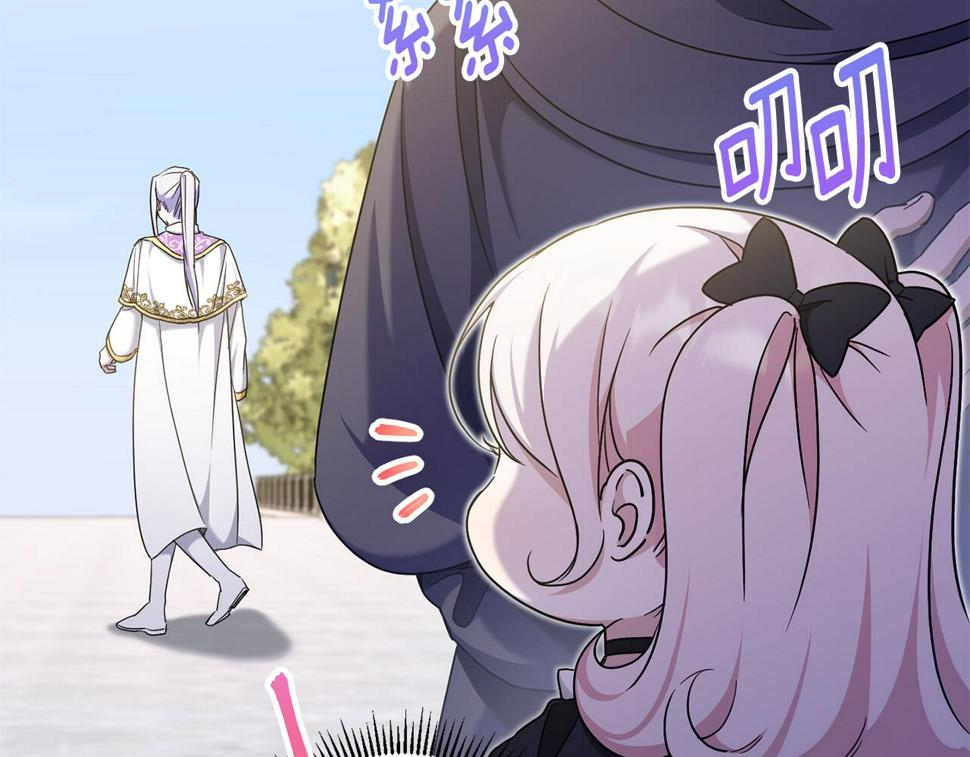 第82话 谁打你了？98