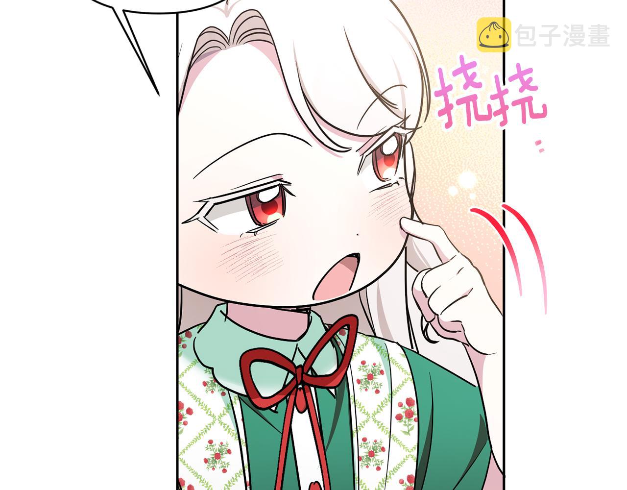 第57话 傲娇的皇女127