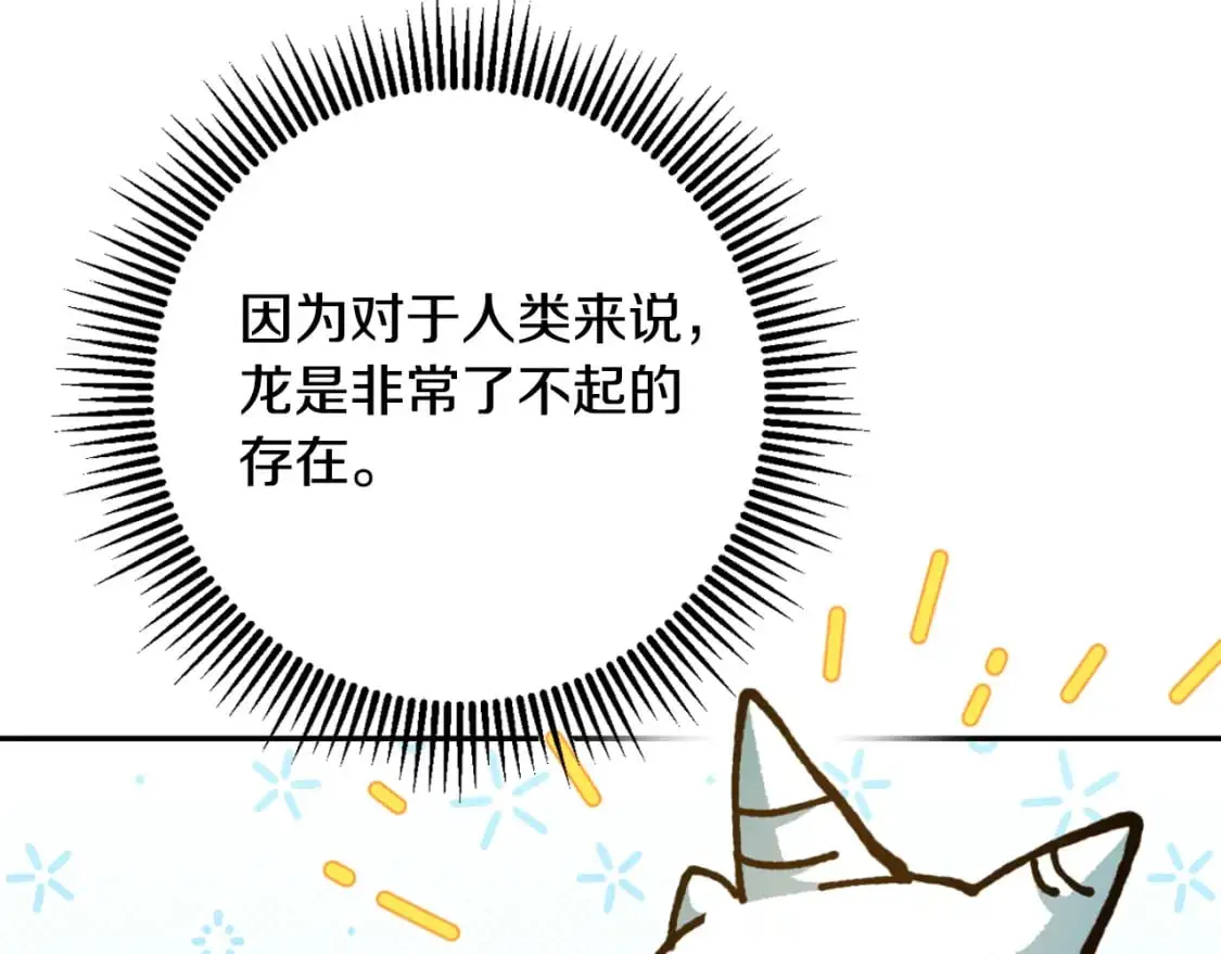 第89话 你还活着36