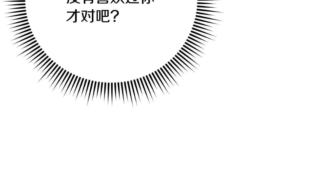 第86话 魔兽来袭85