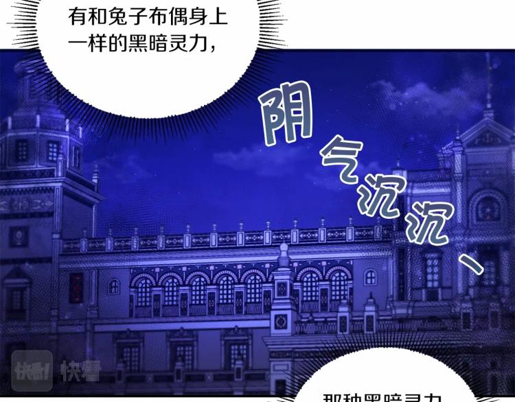 第7话 有被笑到，一眼就沦陷25